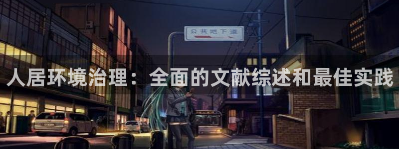 凯发k8旗舰厅注册登录