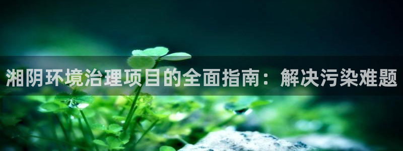 凯发k8官网下载客户端中心